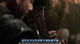 龍之心3：巫師的詛咒 圖1