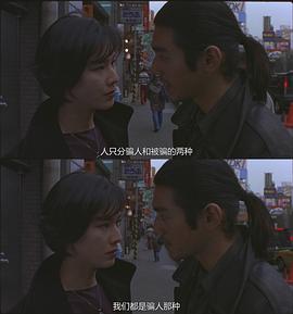 不夜城 圖6