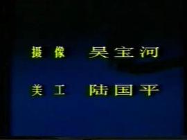 金葉疑案 圖4