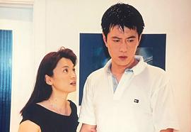 不棄今生 圖2