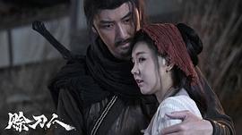 赊刀人 图1