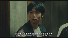 他人即地狱 图2
