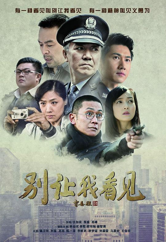 李念最新電視劇有哪些