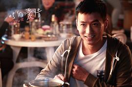 0.5的愛情 圖5