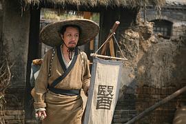 大明劫1080在線觀看 圖9