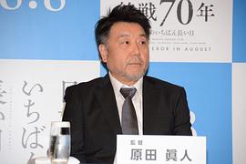 日本最長(zhǎng)的一天 圖2