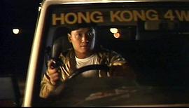 香港电影机密档案演员表 图7
