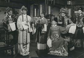 碧玉簪1962金采风版 图9