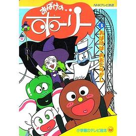 朱古力小靈精 圖1