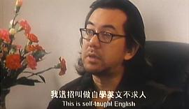 中國(guó)O記之血腥情人 圖5