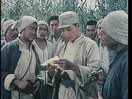 平原游擊隊 圖10