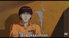 阿基拉 圖6
