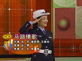 2002年中央电视台舂联欢晚会 图8