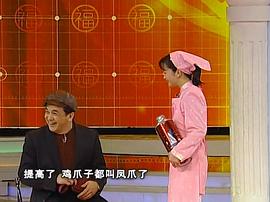 2003年中央电视台春节联欢晚会 图7