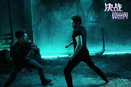 決戰(zhàn)異世界 圖10