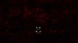 血战湘江电影免费观看高清完整版 图3