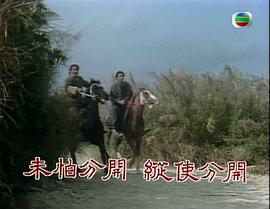 佛山贊先生 電視劇 圖1
