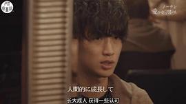 販賣「愛」的男子們 圖5