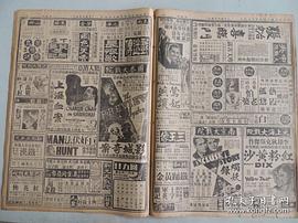 長恨歌 圖10