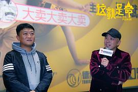 這就是命劇情詳細介紹 圖2