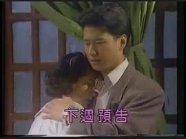 天涯歌女粵語版黎明第一集 圖6