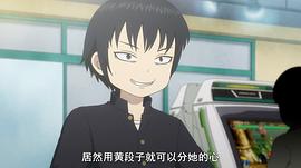 高分少女 圖9