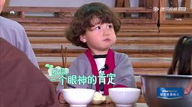 放開我北鼻 第三季 圖5