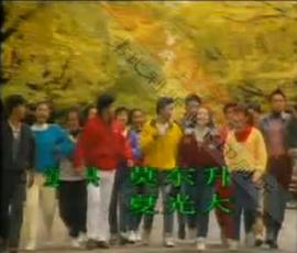 萬歲，高三2班 圖8