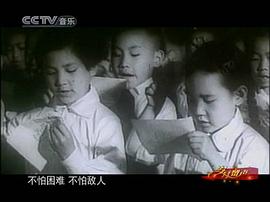 歲月留聲：新中國唱片60年 圖1