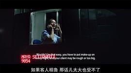 地獄女子 圖2