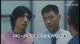 鐵男本色 圖2
