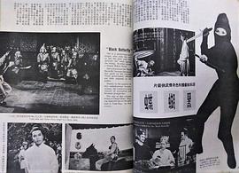 香港60年代武侠电影 图3