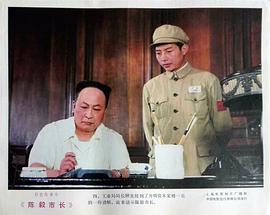 陳毅市長 圖2