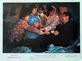 北京电影制片厂许茂和他的女儿们 图7