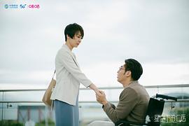星空下的仁醫(yī)國語全集百度云 圖8