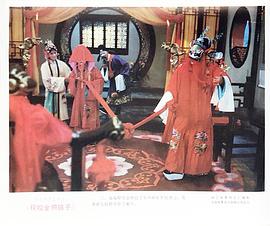 程咬金照鏡子 圖3
