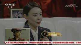 红十字方队电视剧简介 图7