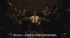 王者制造电影下载mp4 图10