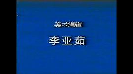 閃電俠3 圖7