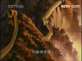 大英雄狄青 圖10