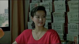 桃色新聞 圖4