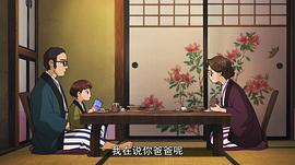 溫泉屋的小老板娘 圖4