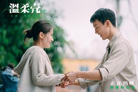 溫柔殼 圖9