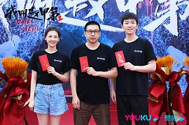 我叫赵甲第2 图3