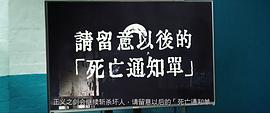 暗殺風(fēng)暴 圖4