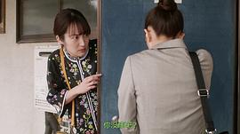 小太郎一個人生活 圖3