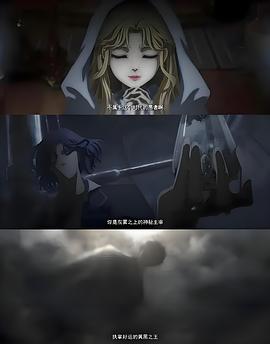 詭秘之主 圖8