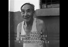 國營東風農(nóng)場 圖5