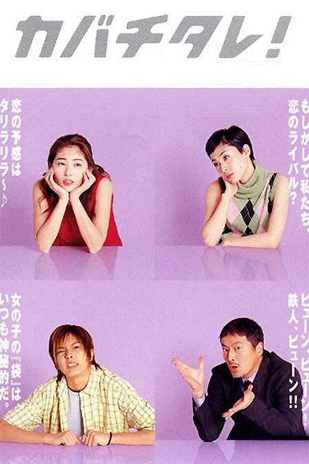 正義代書戰(zhàn)士