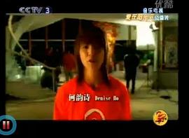 愛在陽光下 圖3